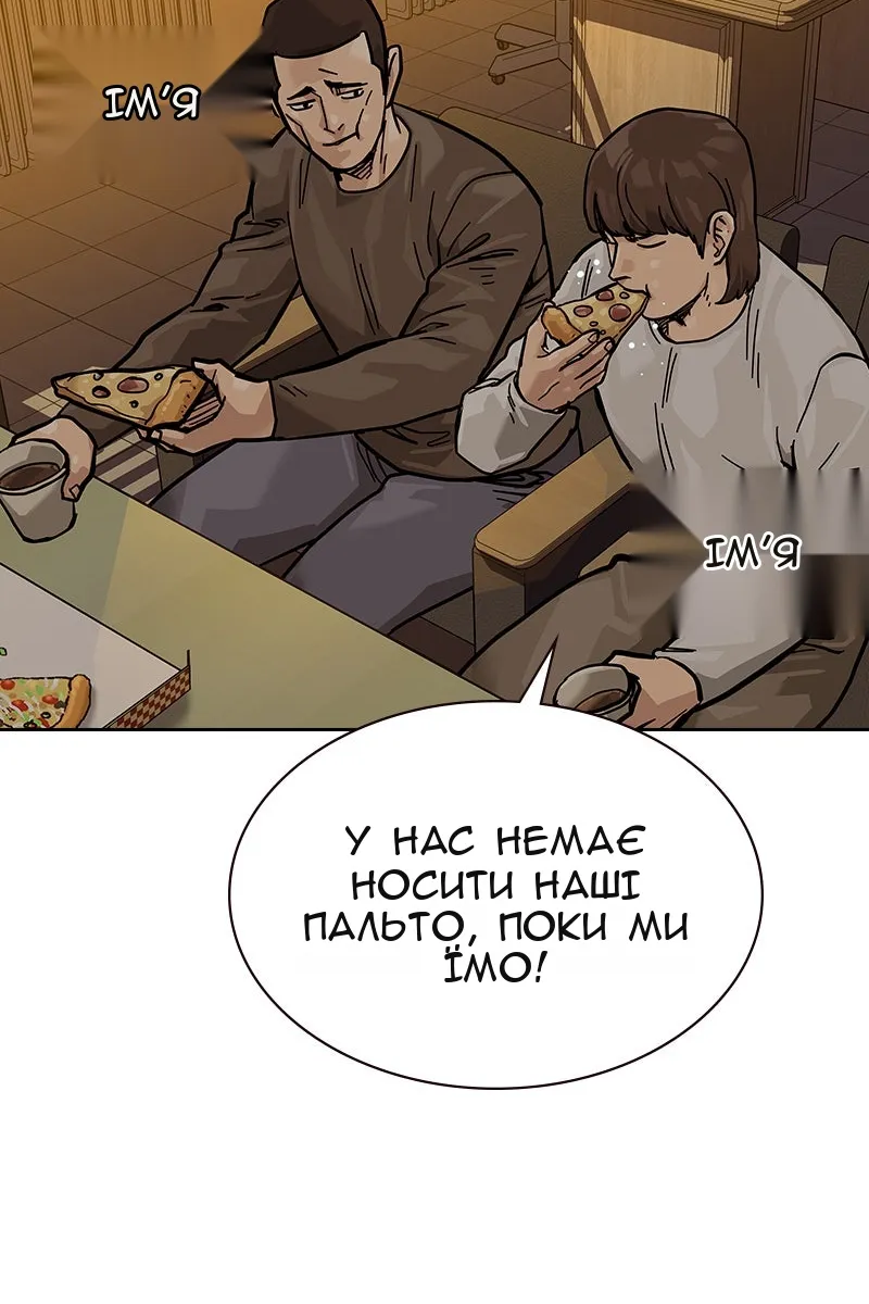 Сторінка 102
