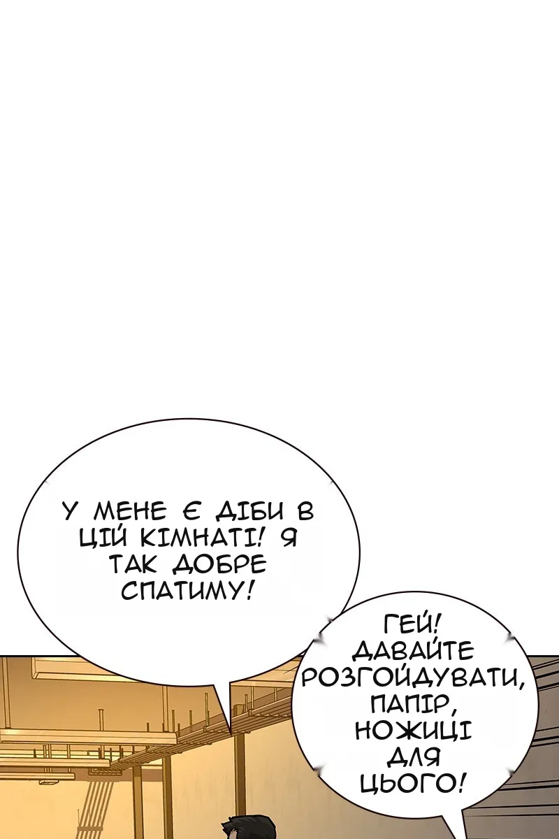 Сторінка 103