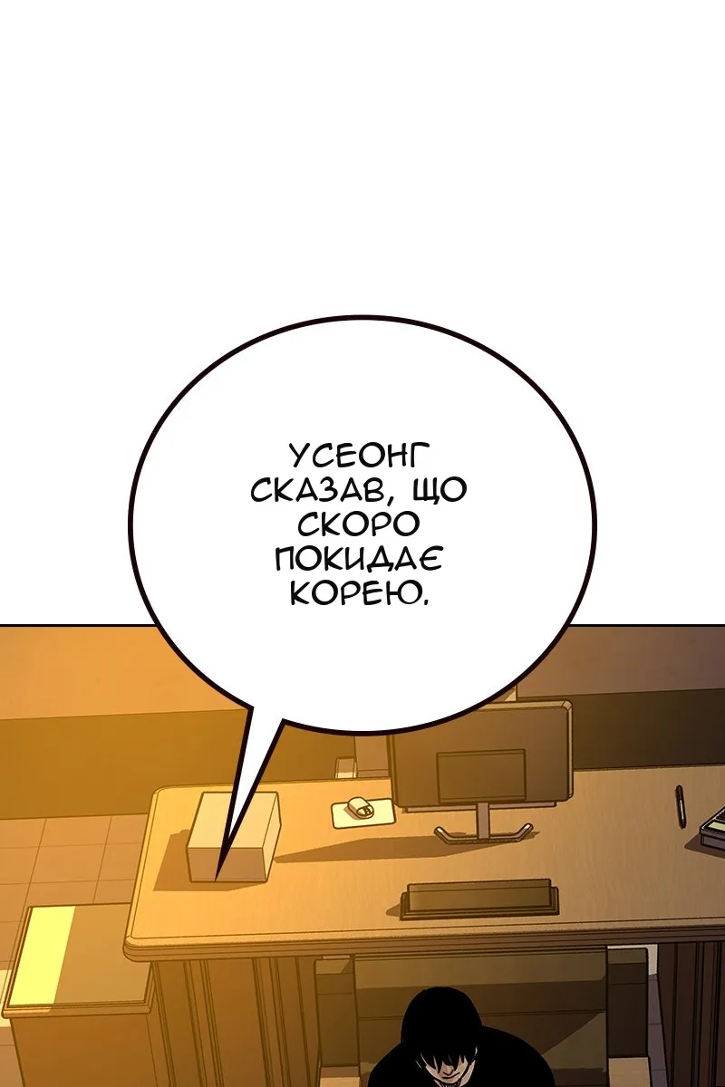 Сторінка 105