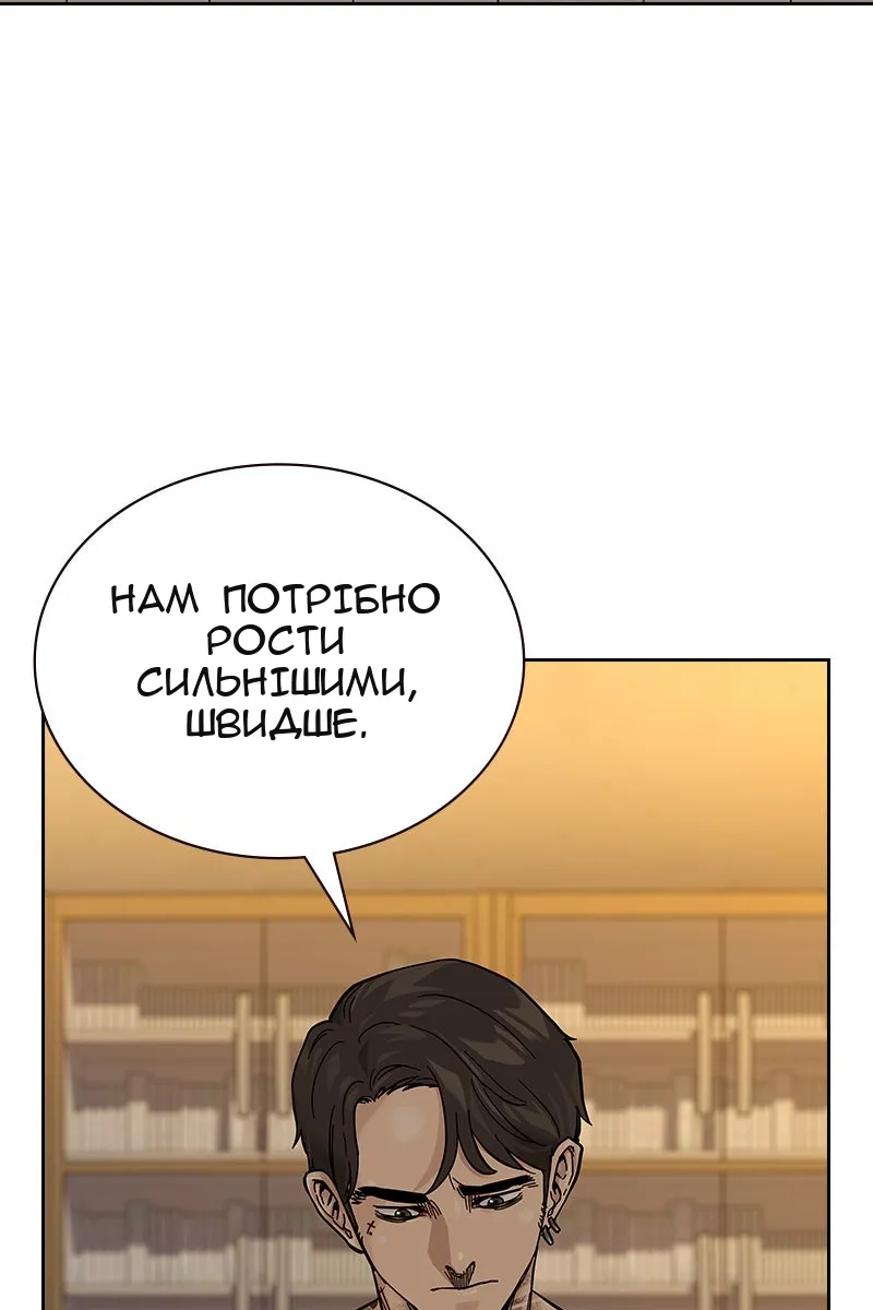 Сторінка 107