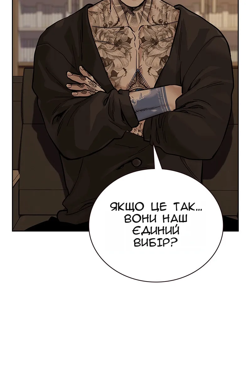 Сторінка 108