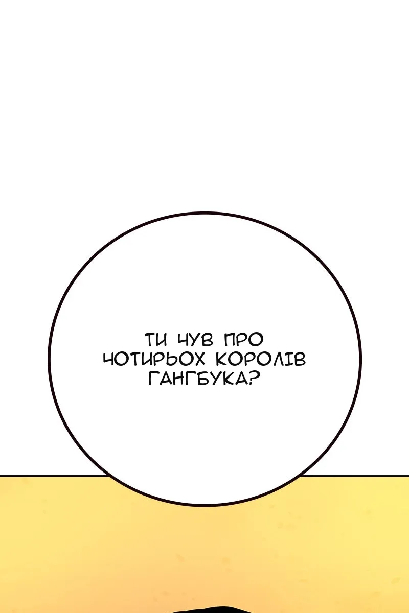 Сторінка 109