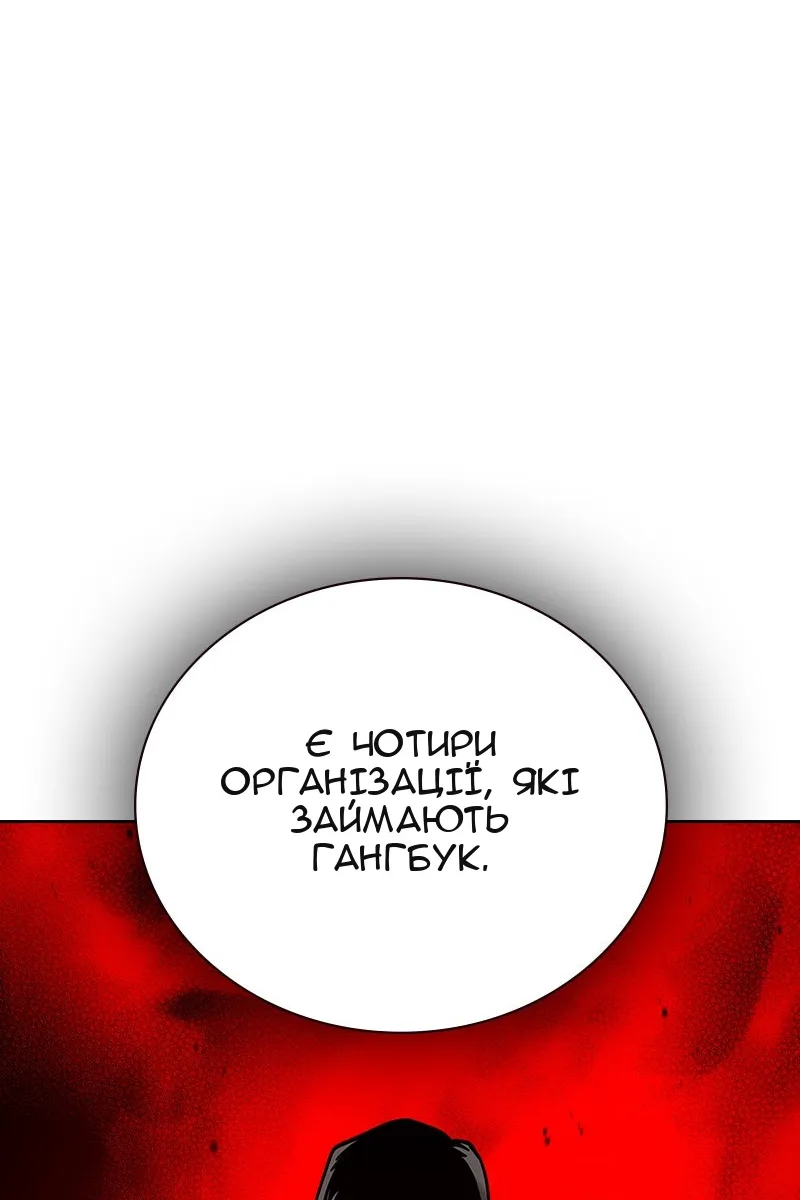 Сторінка 111