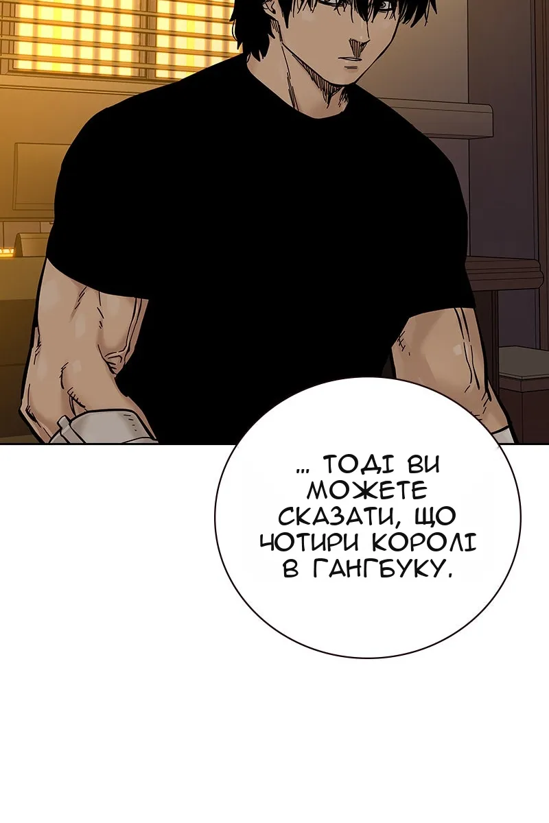 Сторінка 114