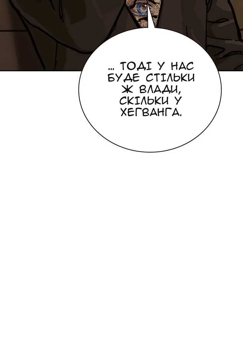 Сторінка 118