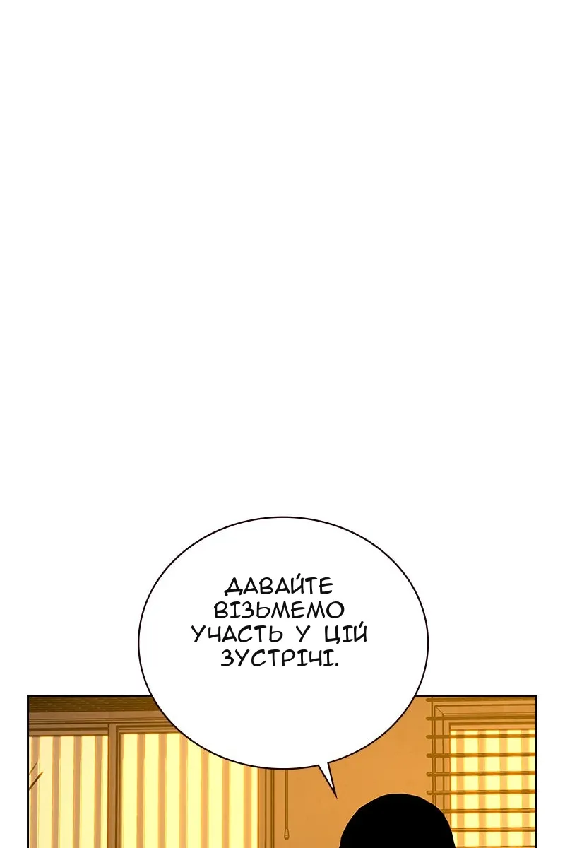 Сторінка 122
