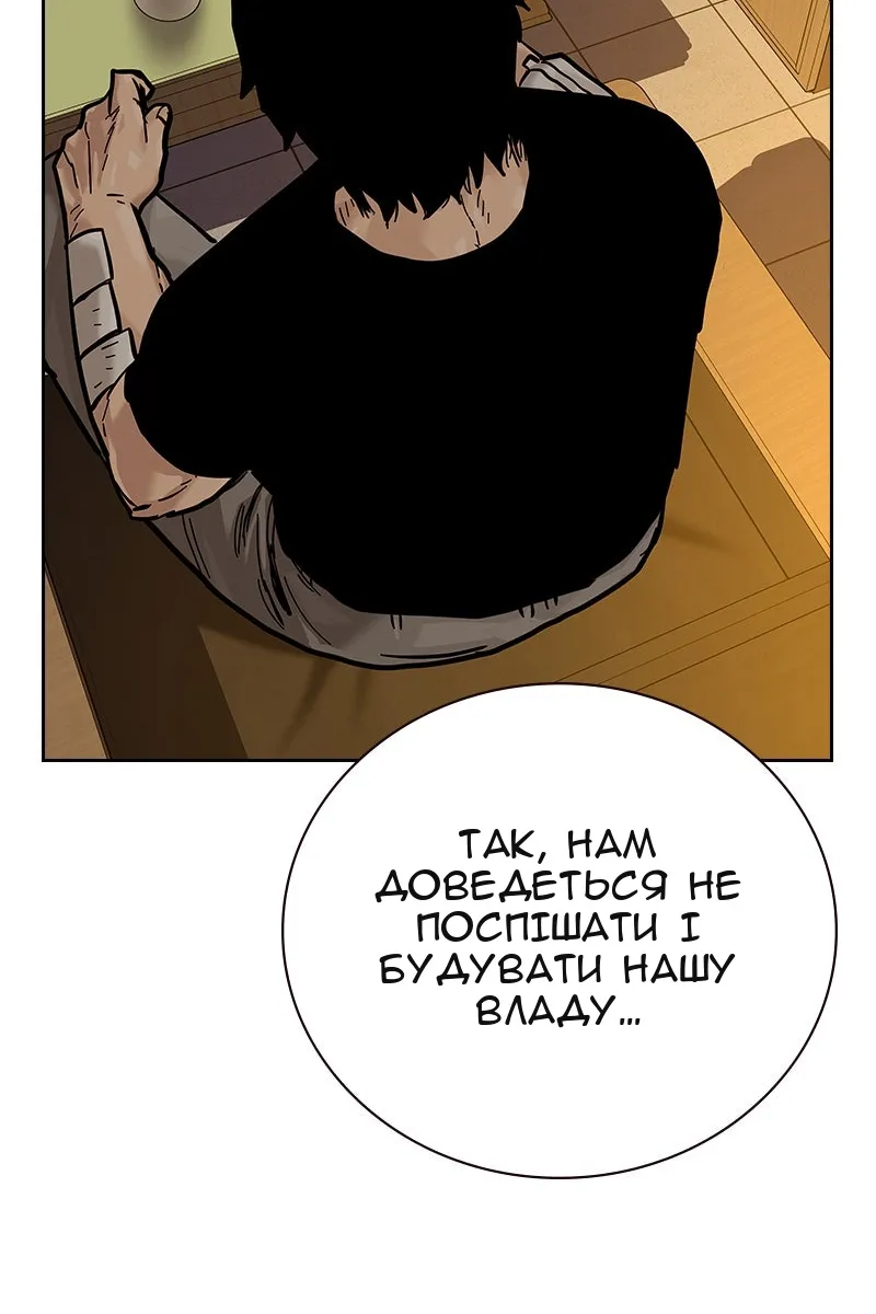 Сторінка 129