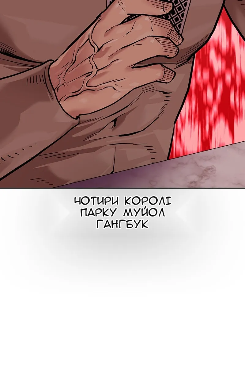 Сторінка 153