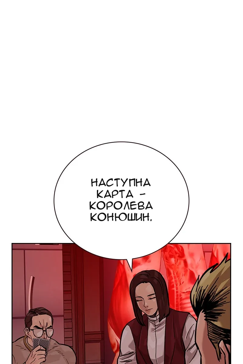Сторінка 154