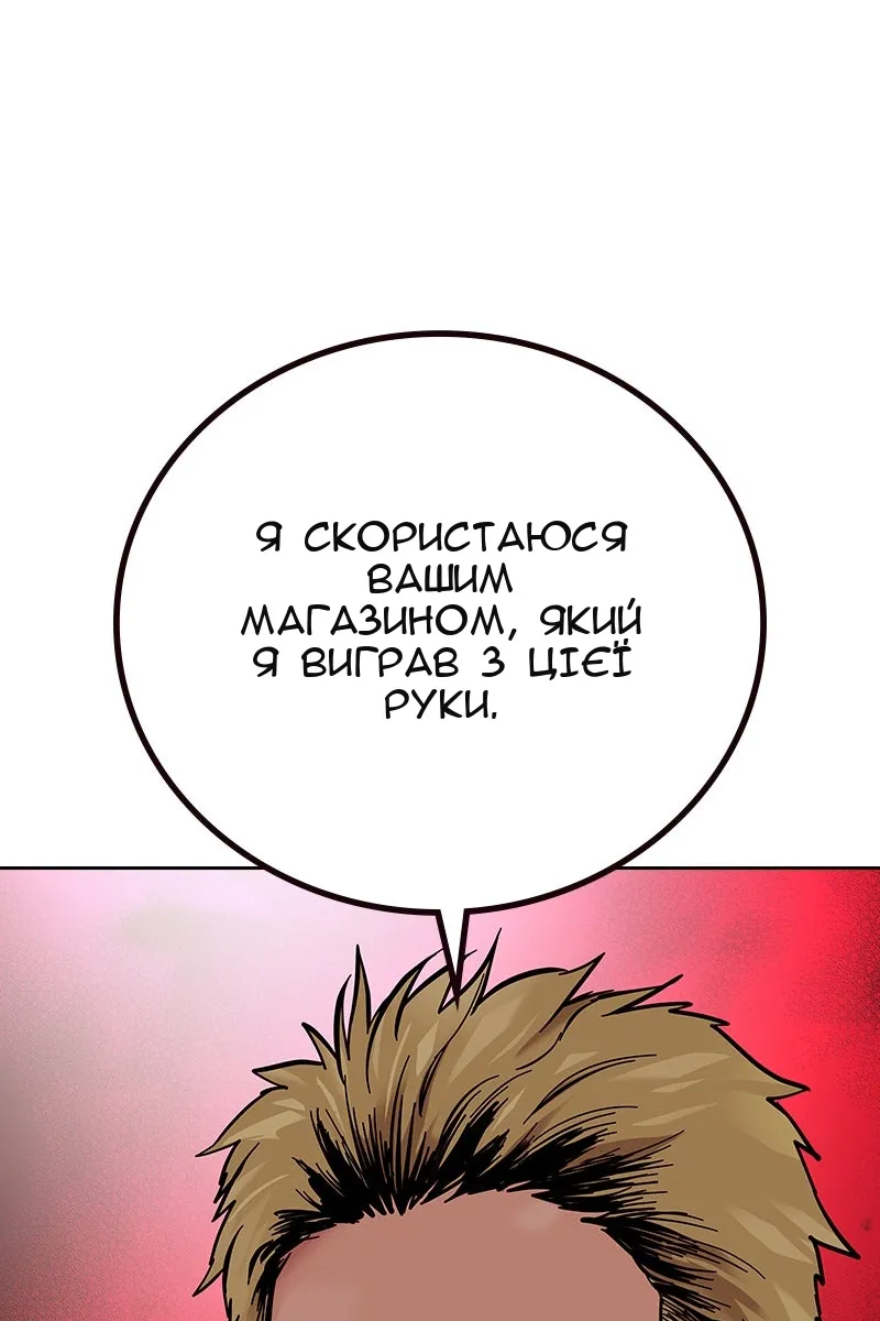 Сторінка 156
