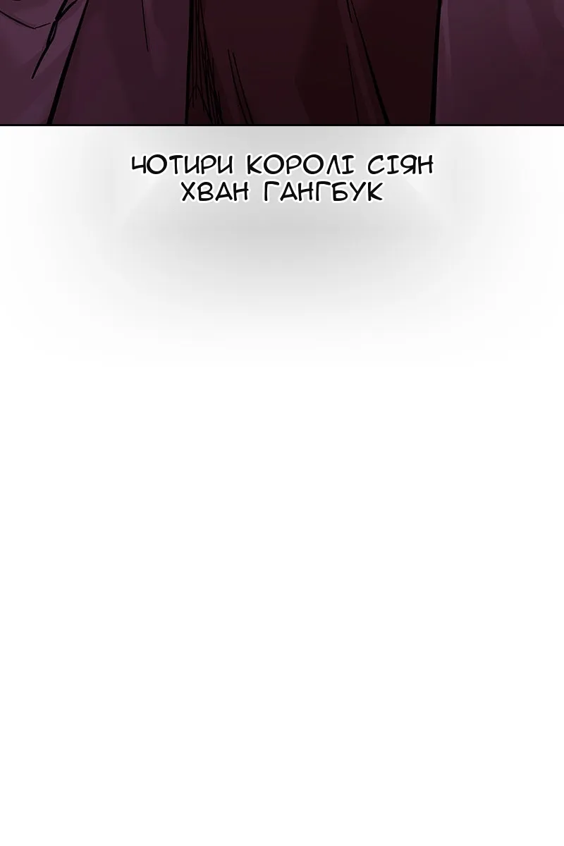 Сторінка 158