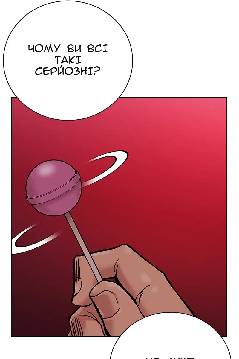 Сторінка 159