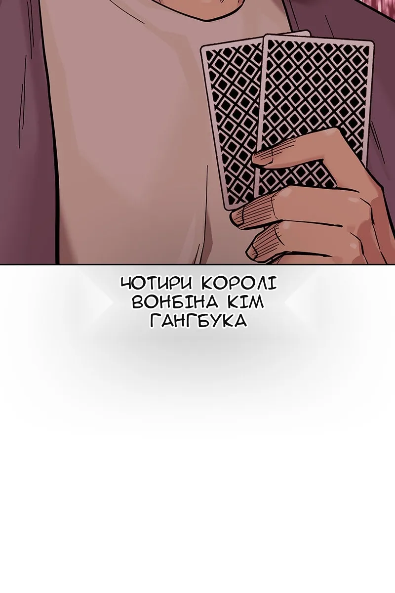 Сторінка 162