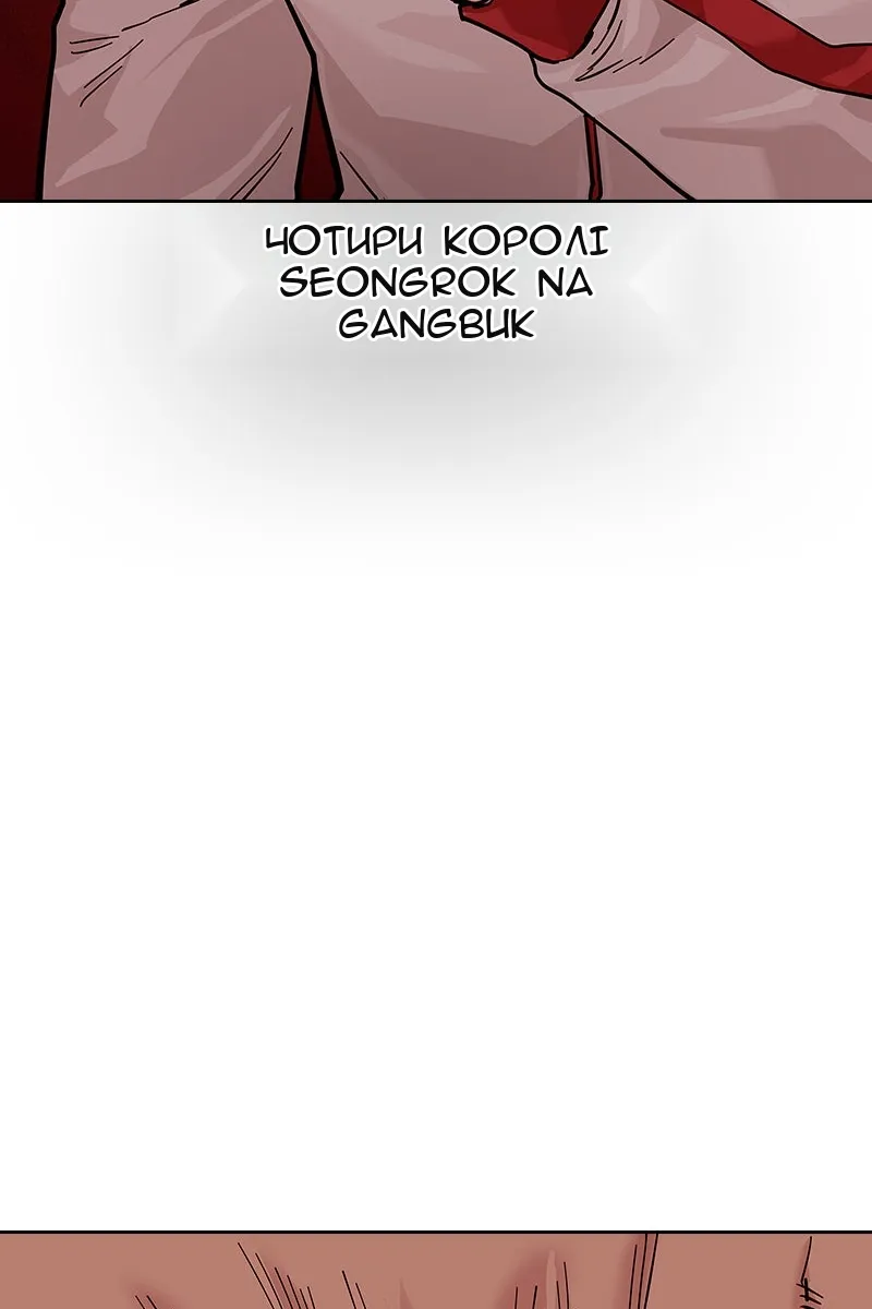 Сторінка 166