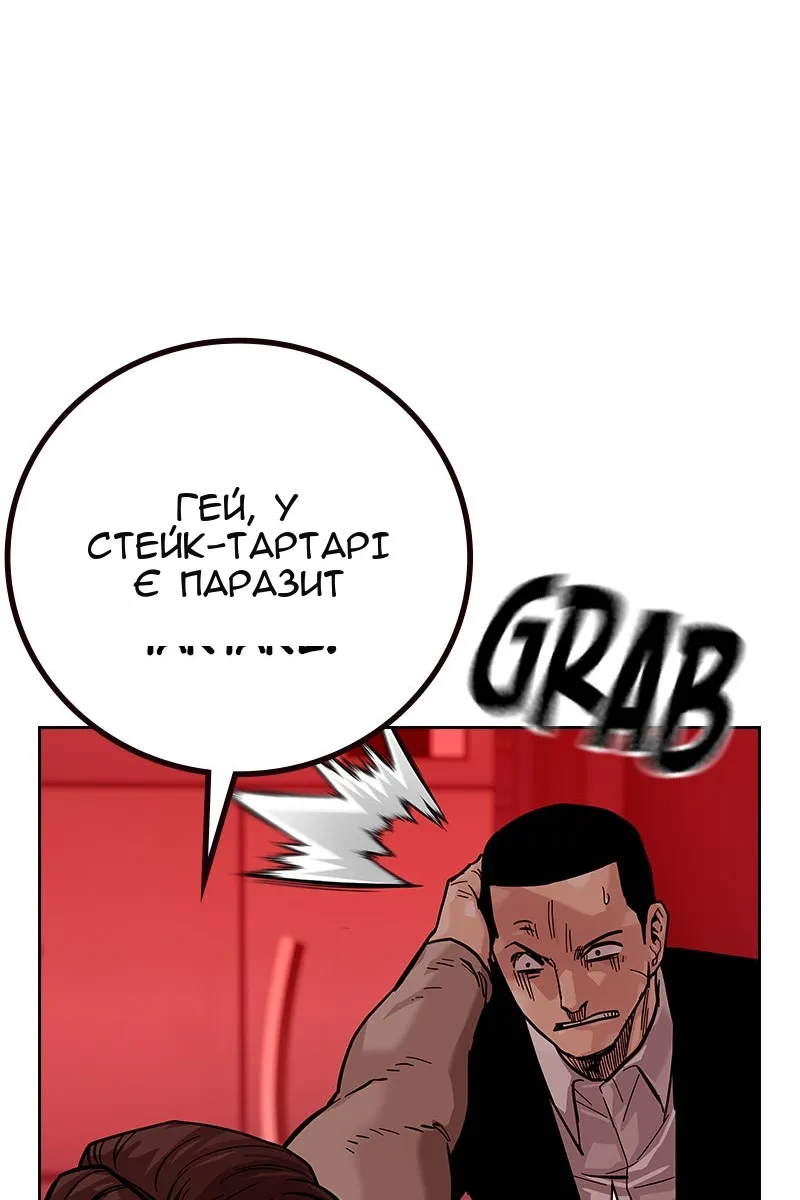 Сторінка 168