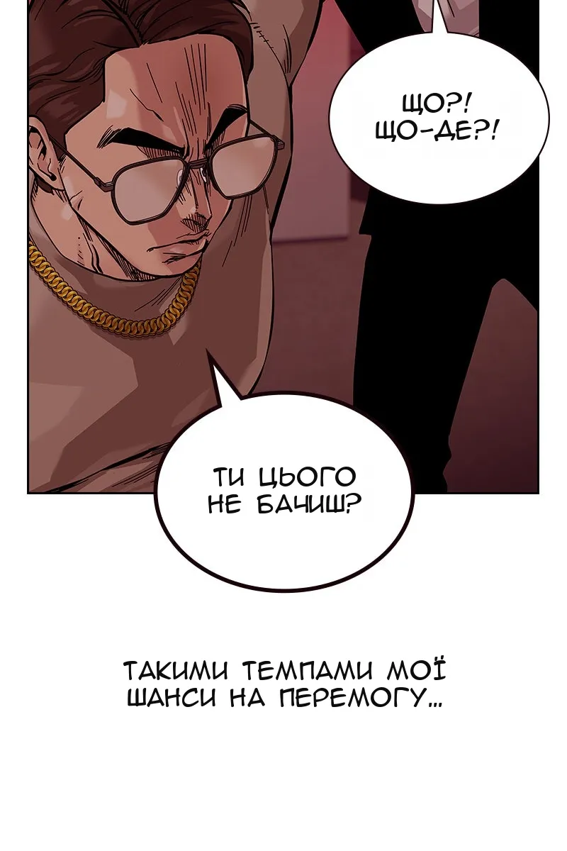 Сторінка 169