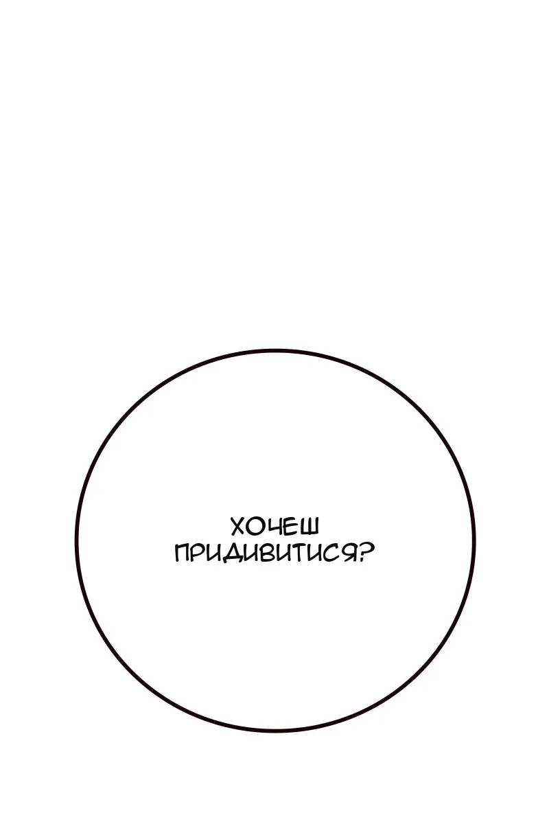 Сторінка 170