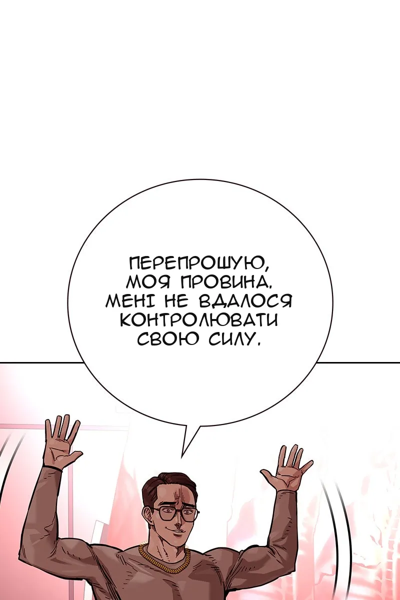 Сторінка 176