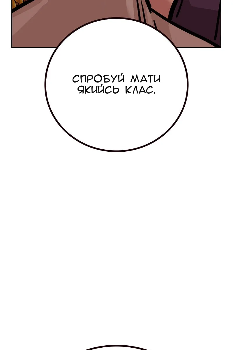 Сторінка 179