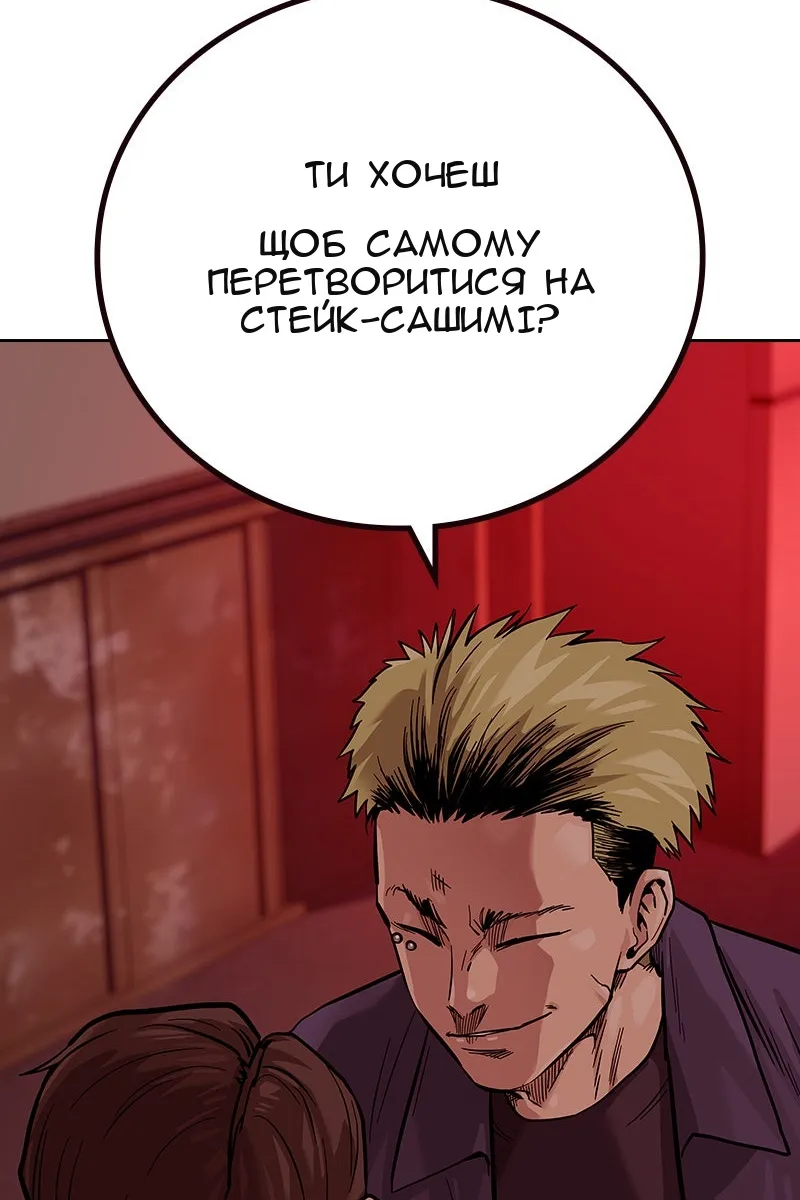 Сторінка 180