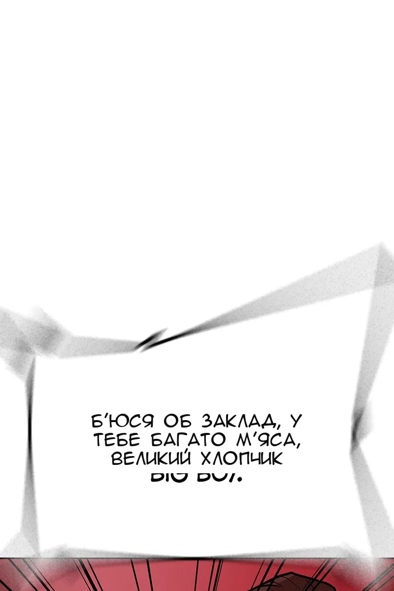 Сторінка 185