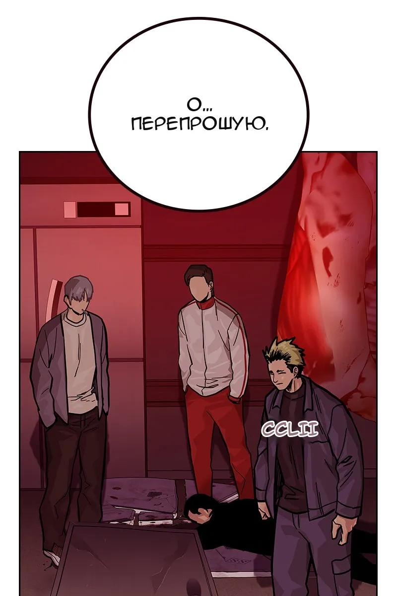 Сторінка 201