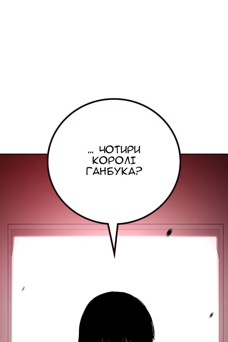 Сторінка 205