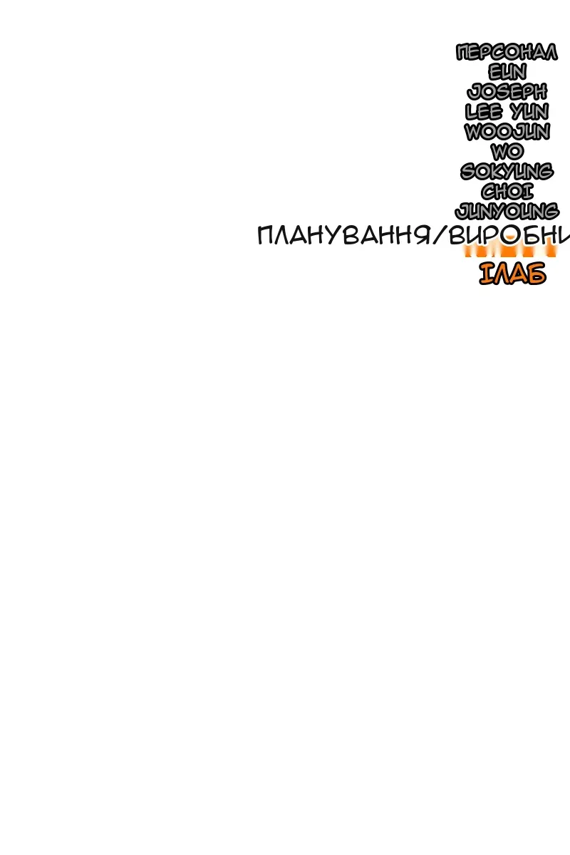Сторінка 208
