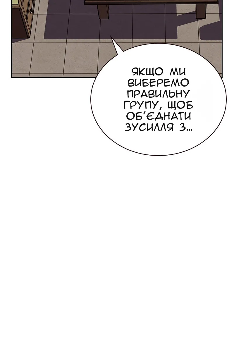 Сторінка 3