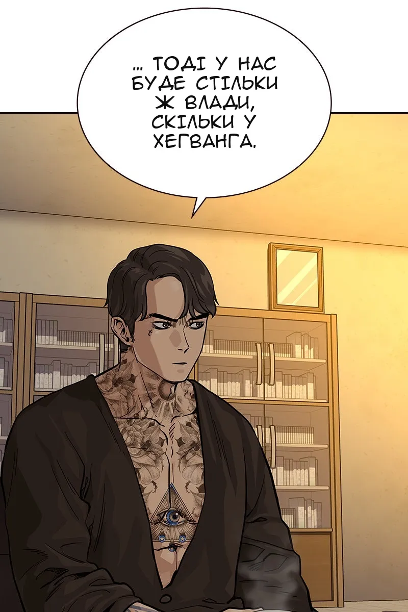 Сторінка 4