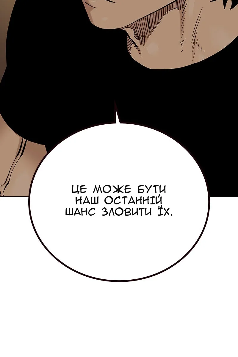 Сторінка 9