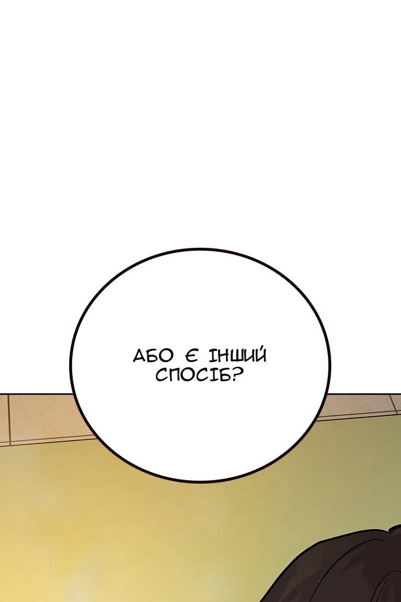 Сторінка 10