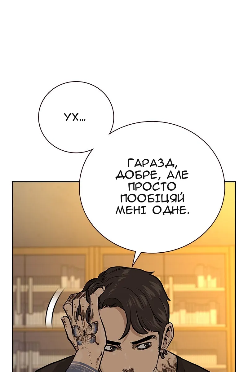 Сторінка 12