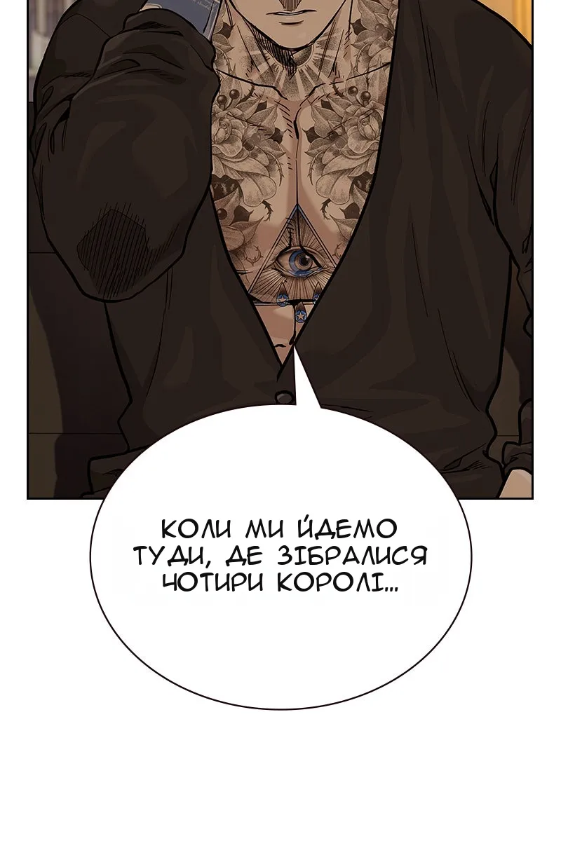 Сторінка 13