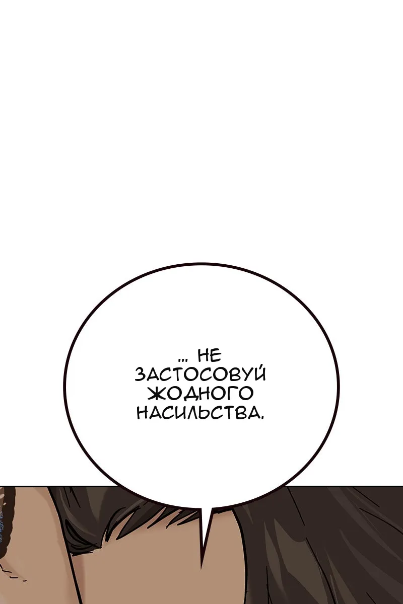 Сторінка 14