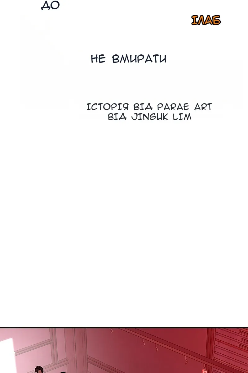 Сторінка 23