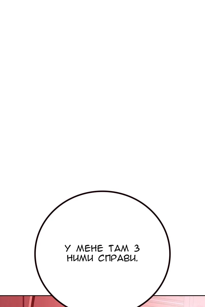 Сторінка 36