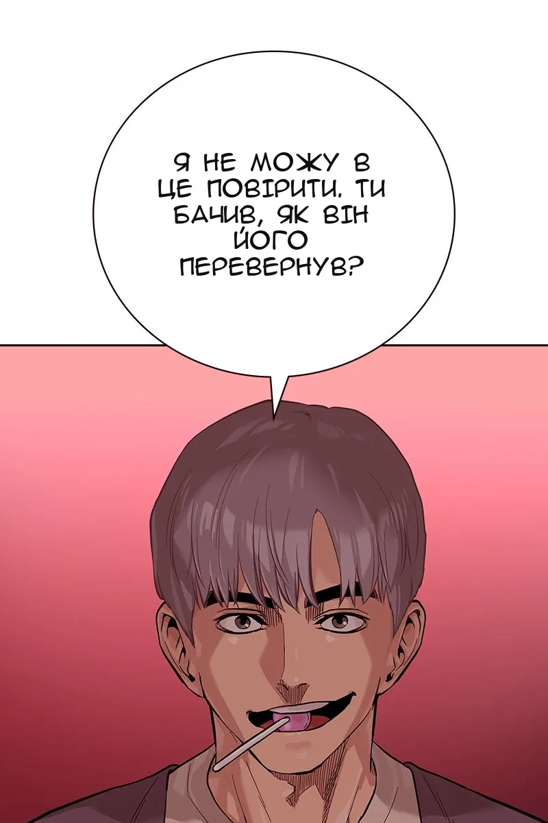 Сторінка 41