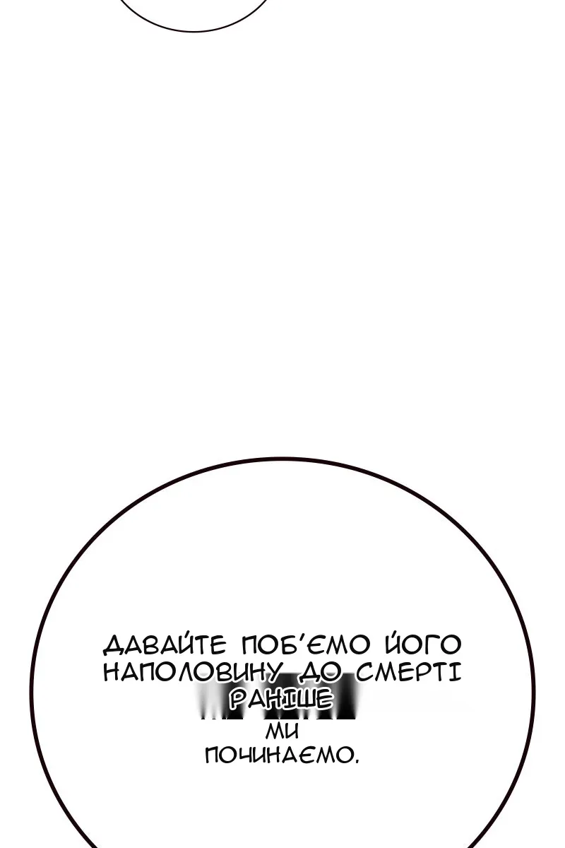 Сторінка 47