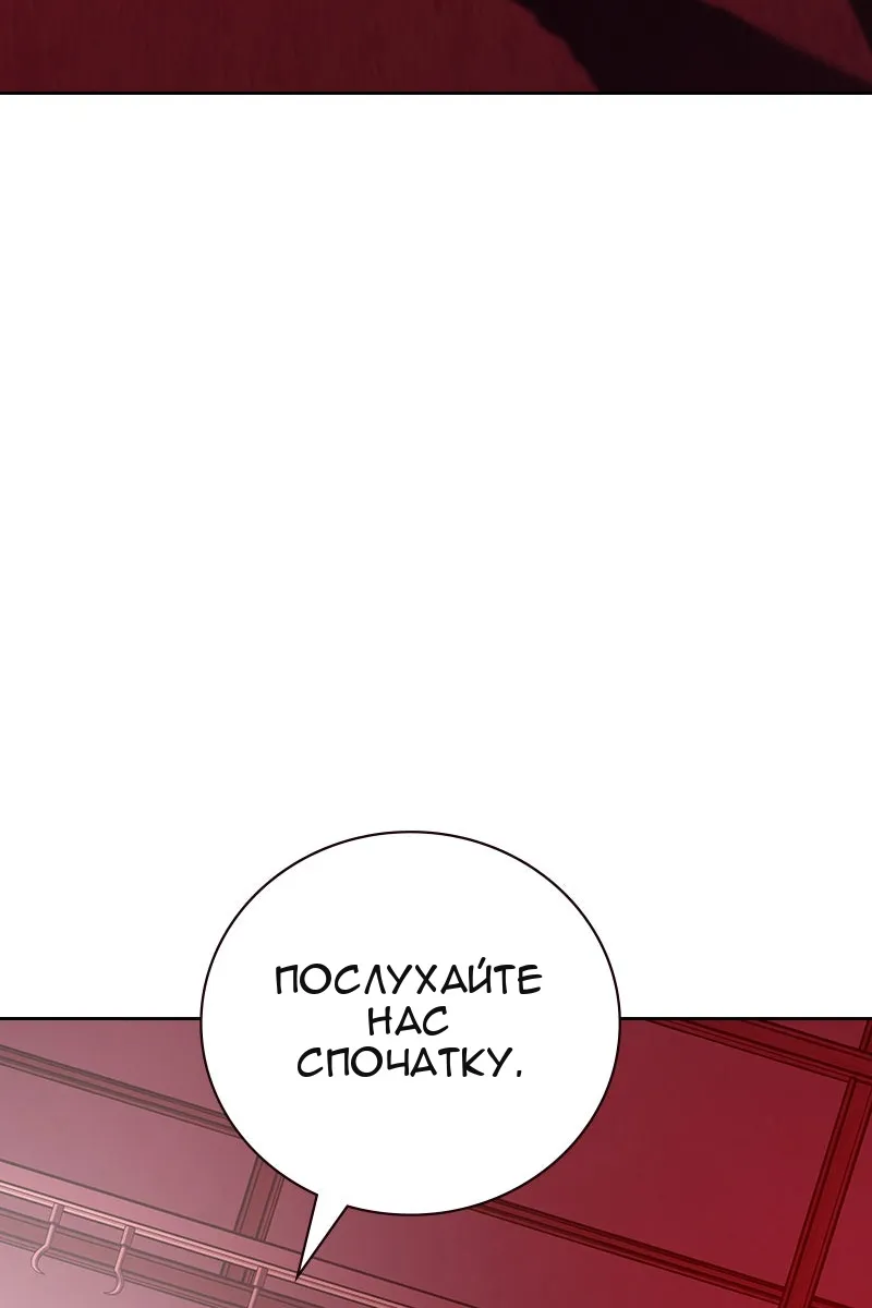 Сторінка 52