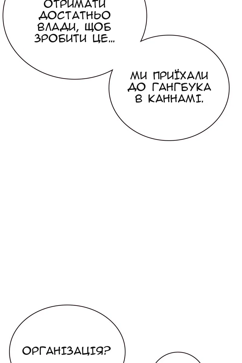 Сторінка 56