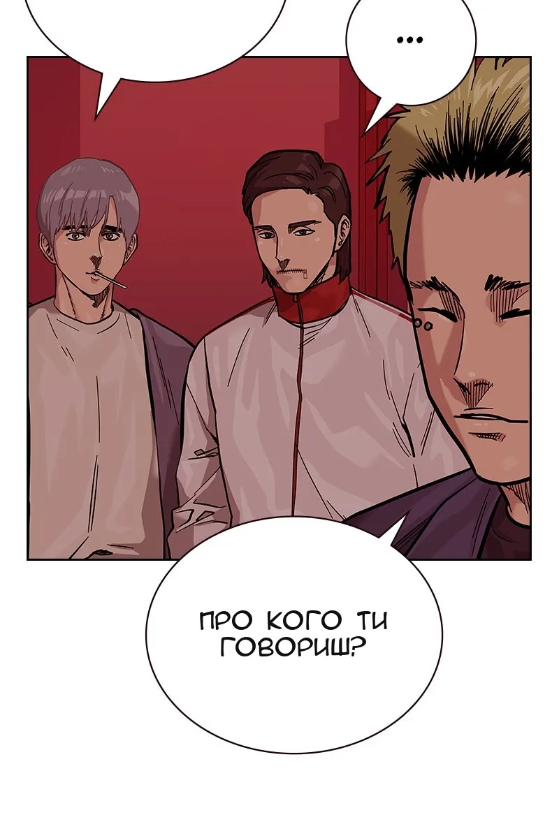 Сторінка 57