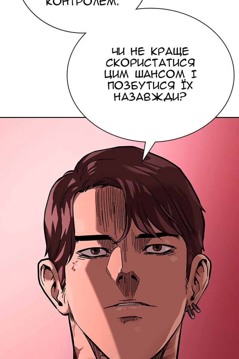 Сторінка 61