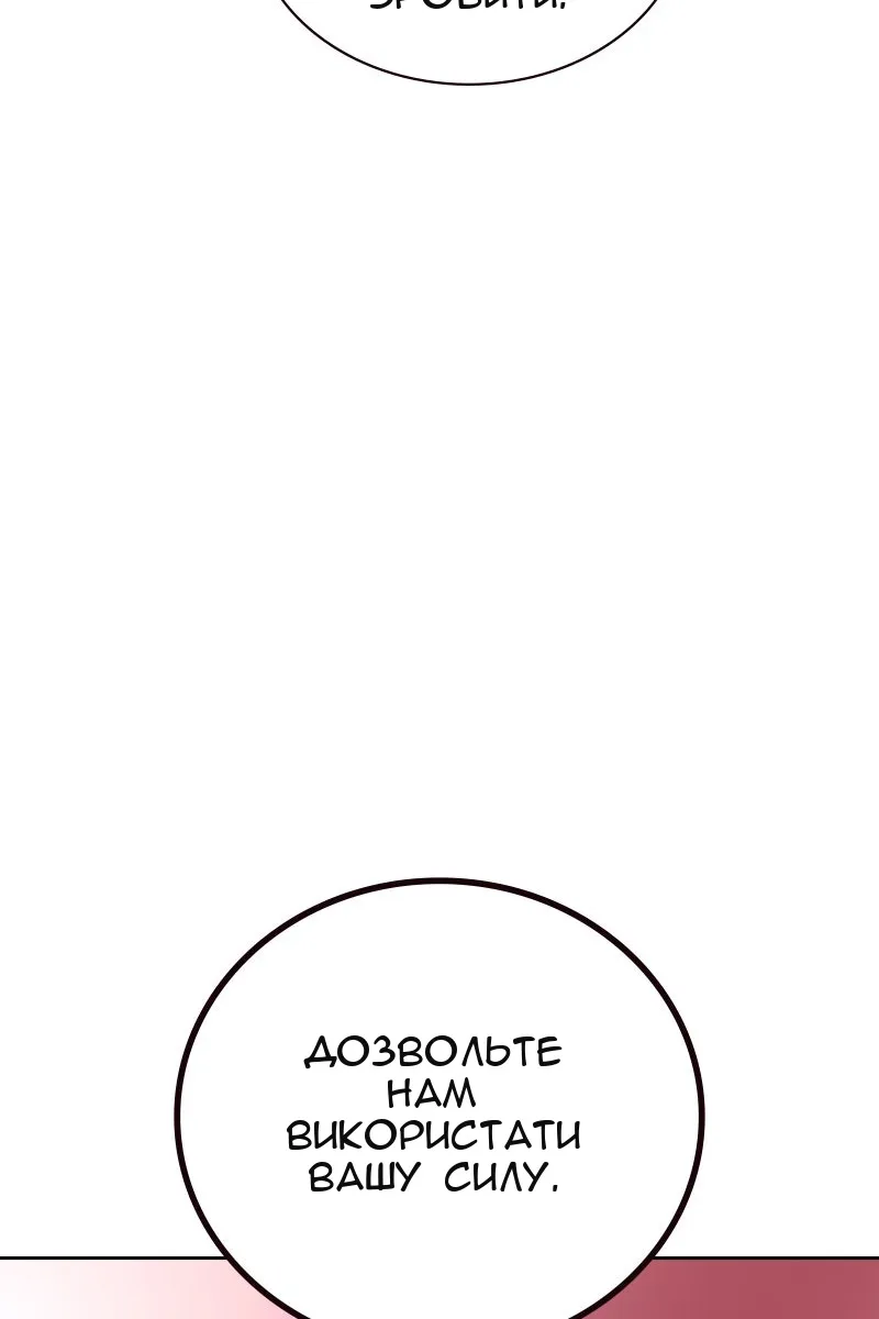 Сторінка 64