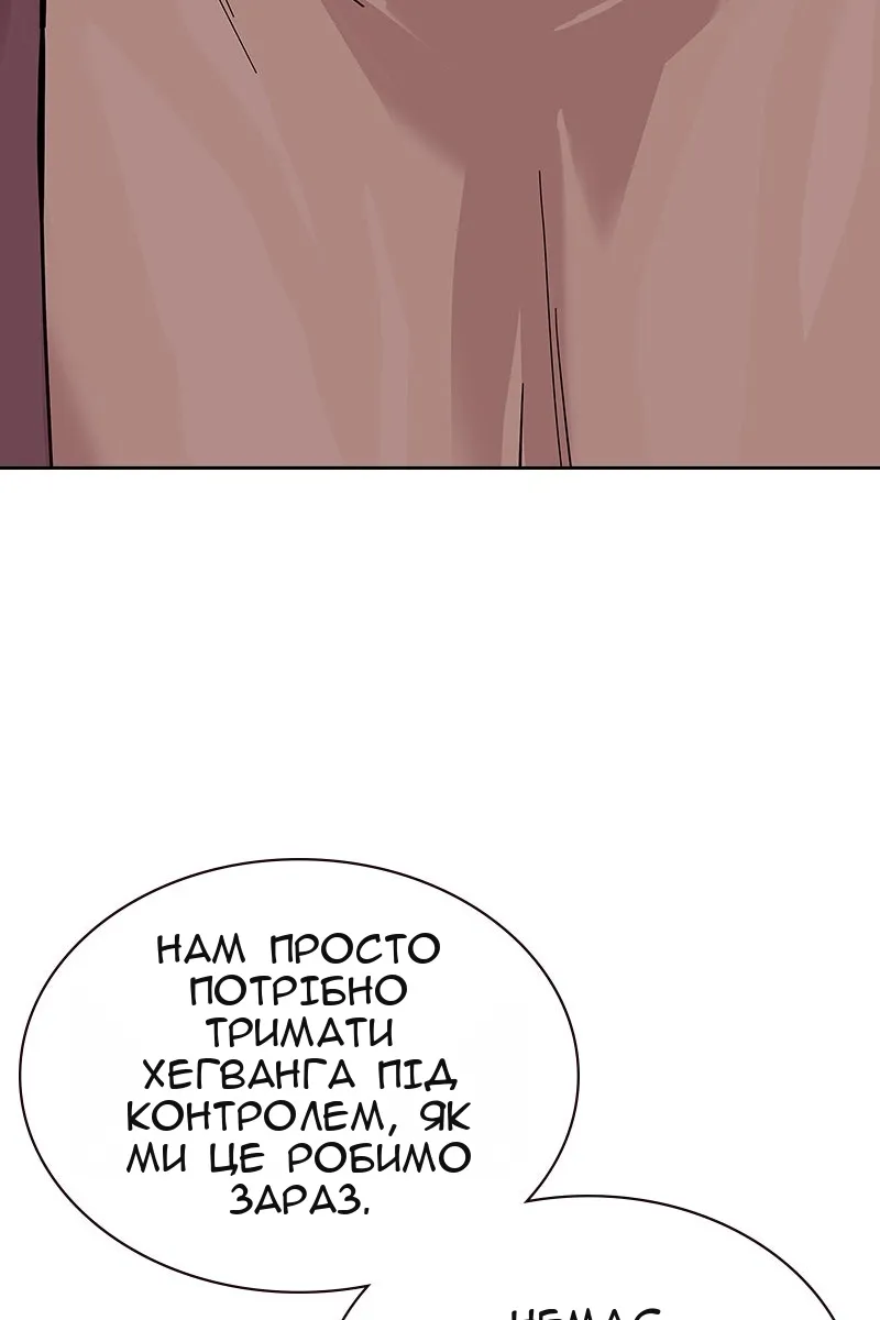 Сторінка 70