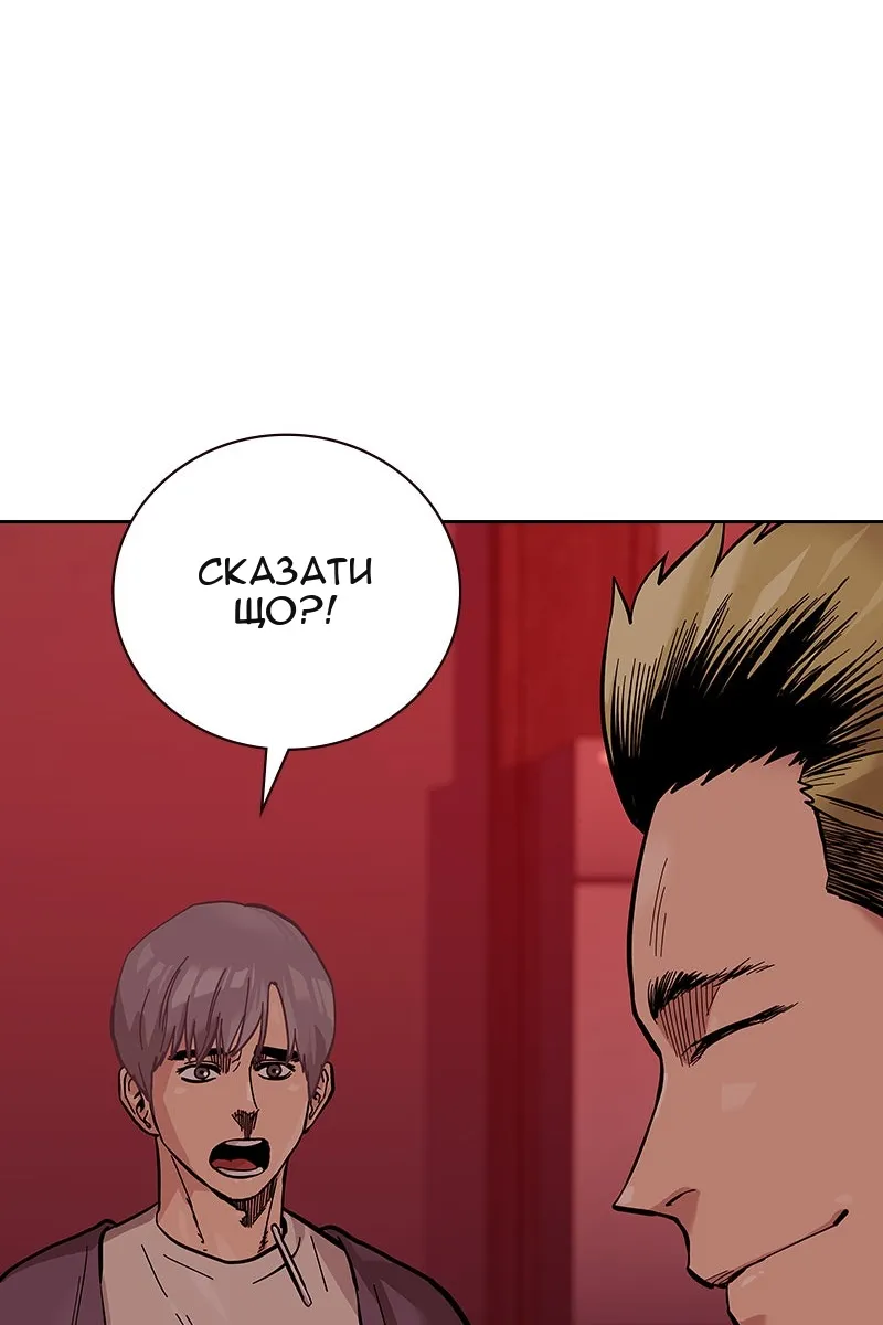Сторінка 80