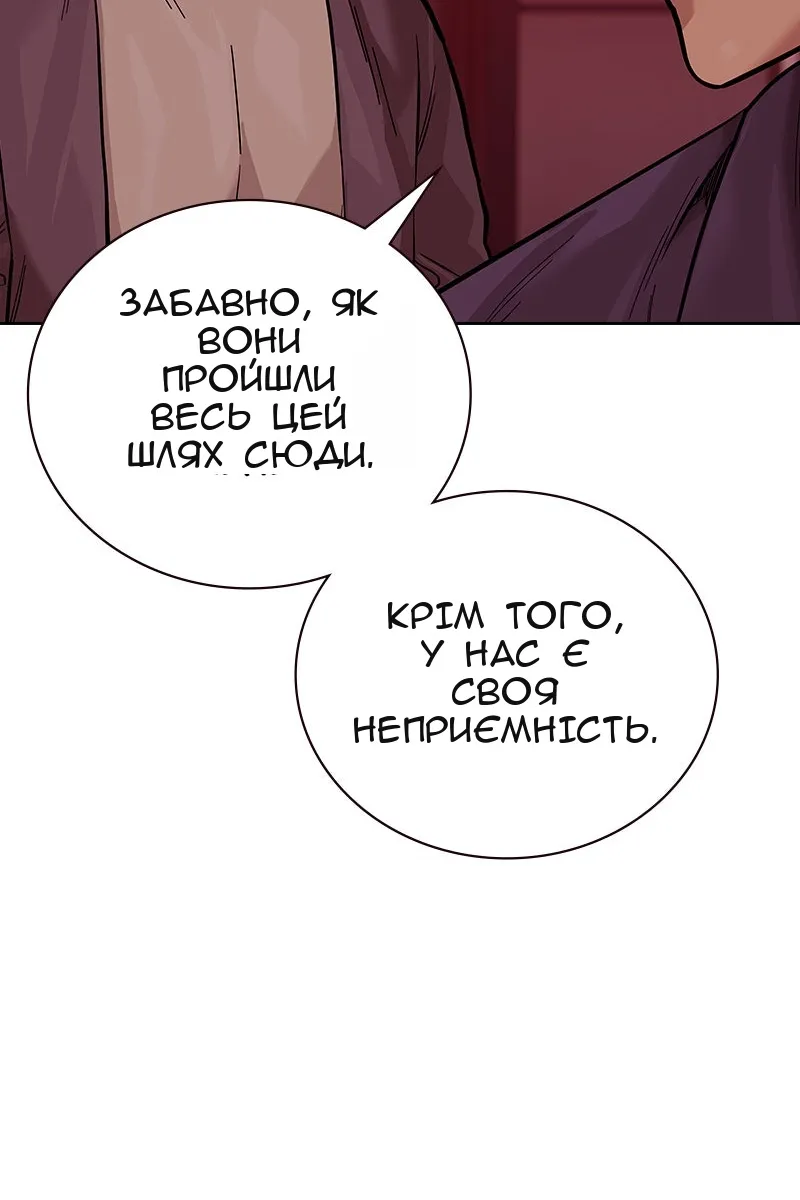 Сторінка 81