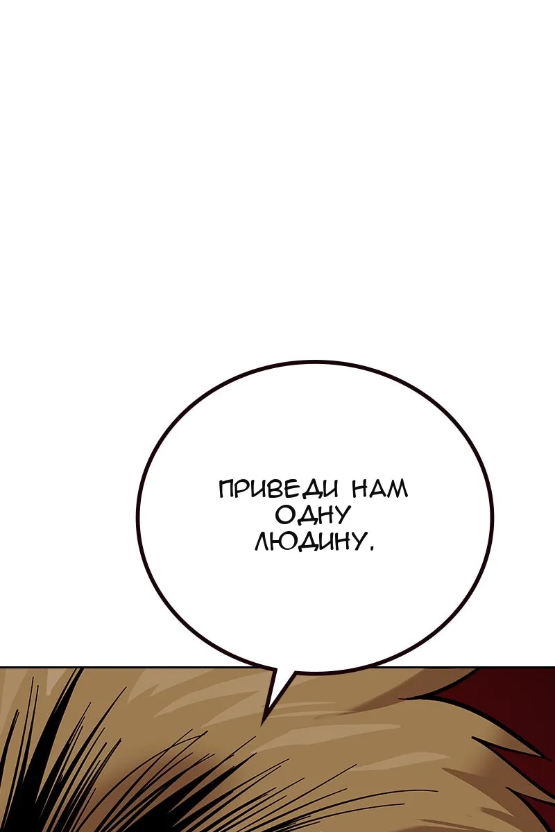 Сторінка 82