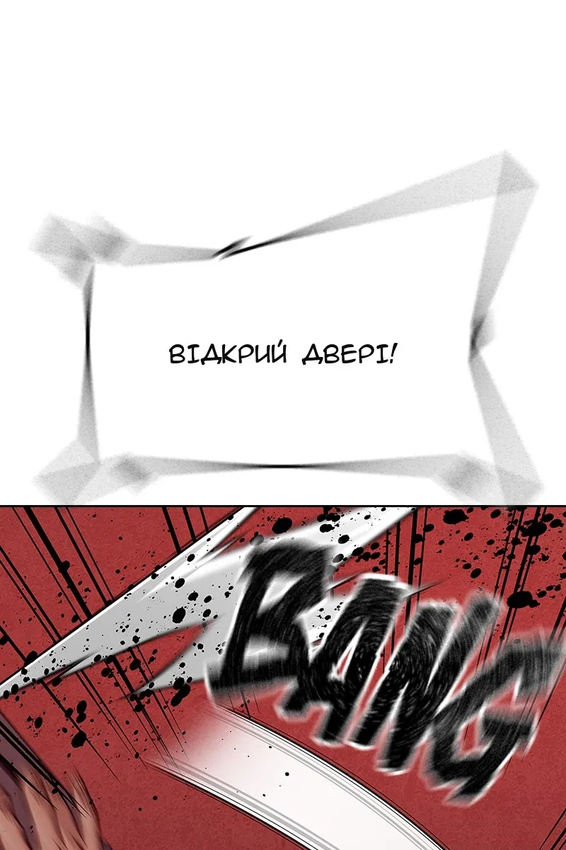 Сторінка 89