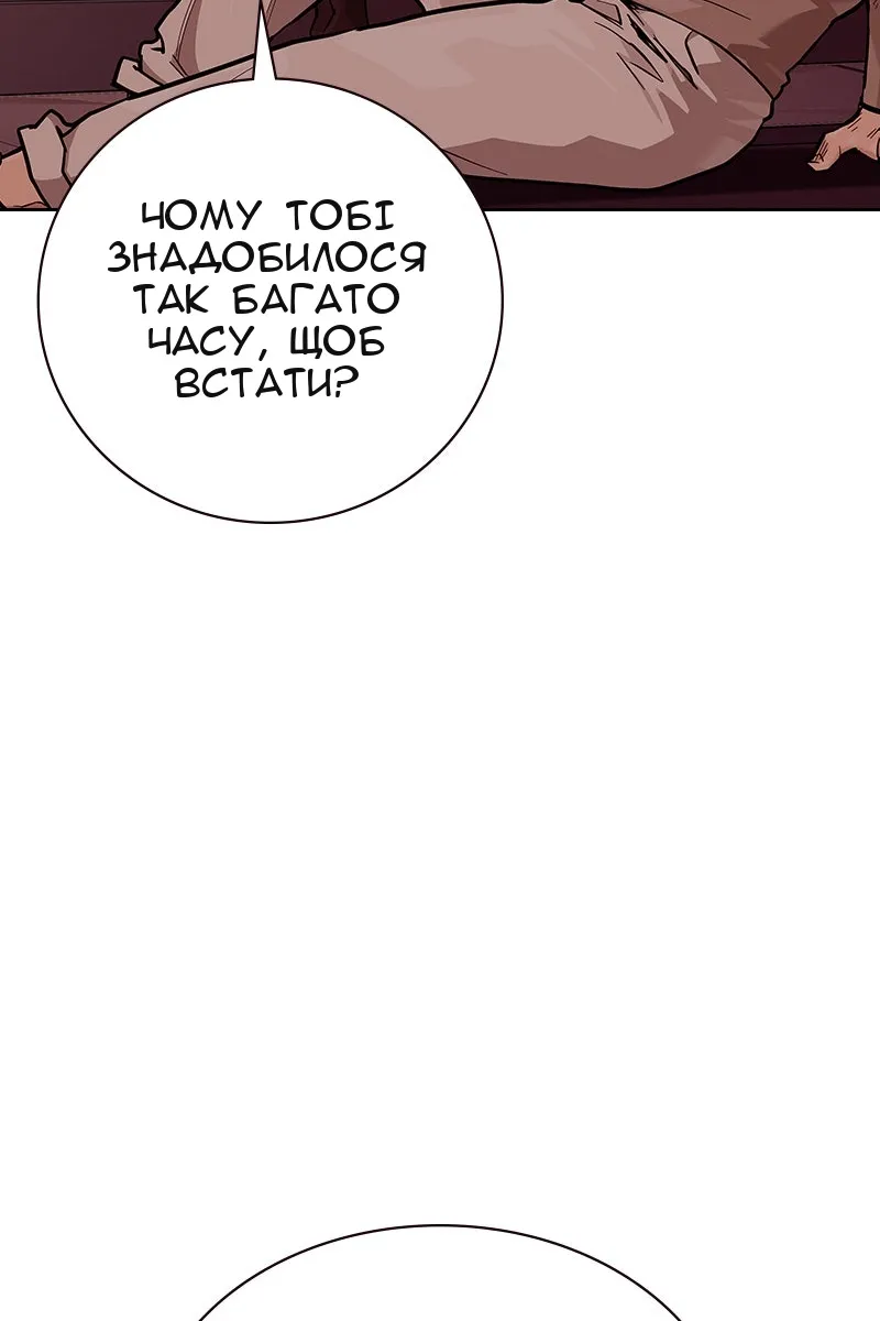 Сторінка 93